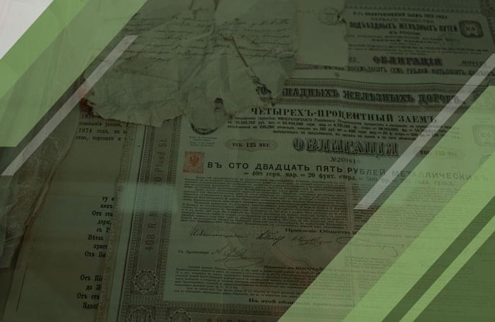 Grafoscopía y Documentos Cuestionados